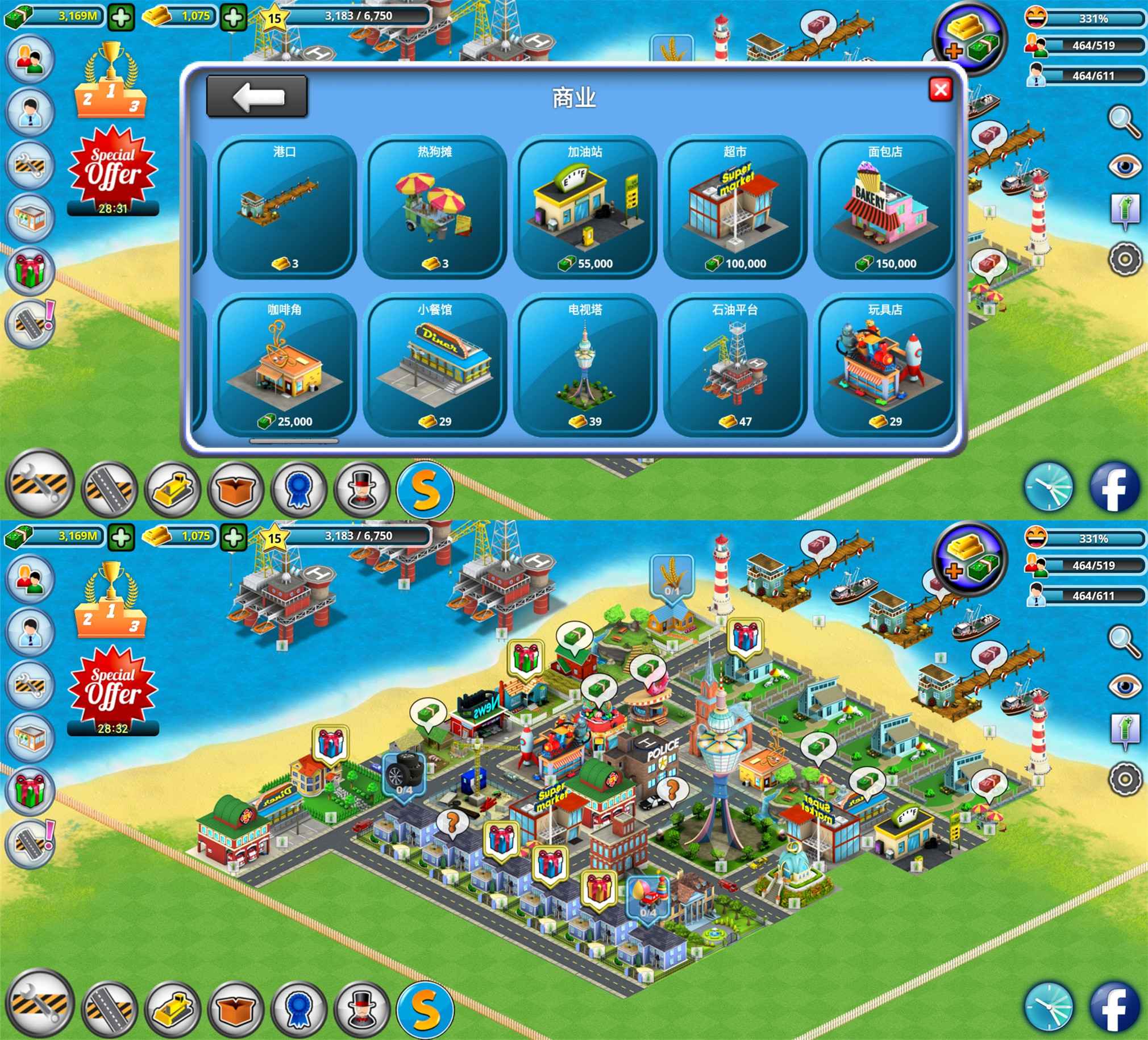 『安卓游戏』城市岛屿v3.4.0-旧人软件阁