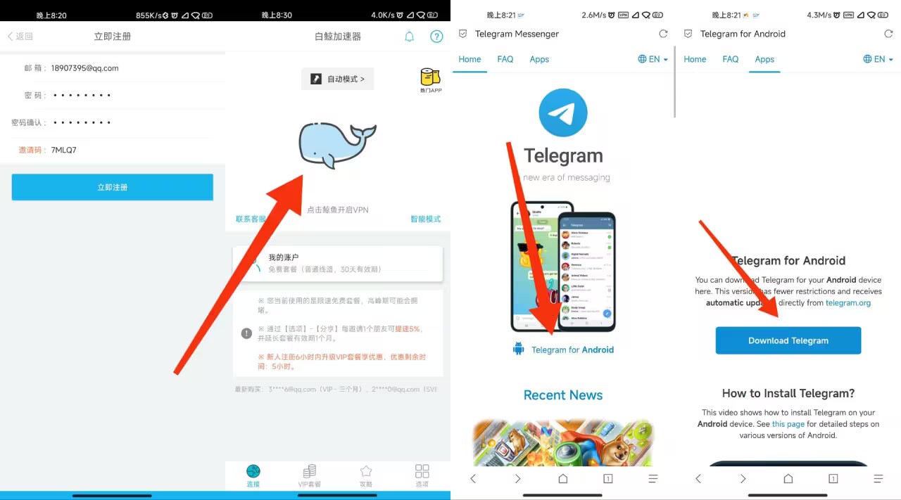 手把手教你电报(Telegram)下载、注册登录和设置中文-旧人软件阁